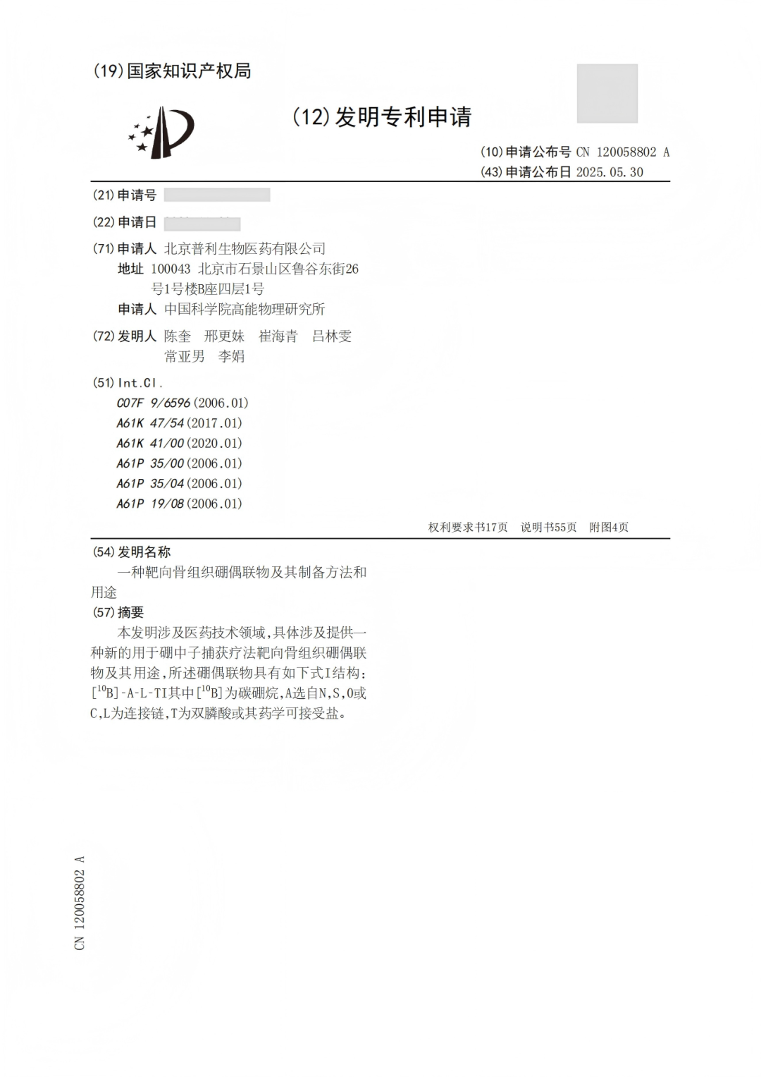 640 (1).png